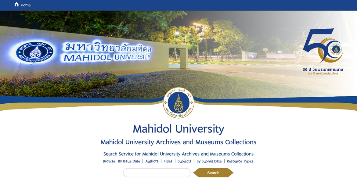MU Archives and Museums Collections