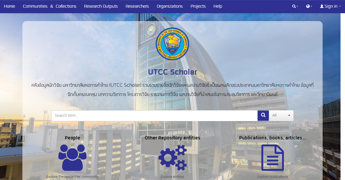 UTCC Scholar